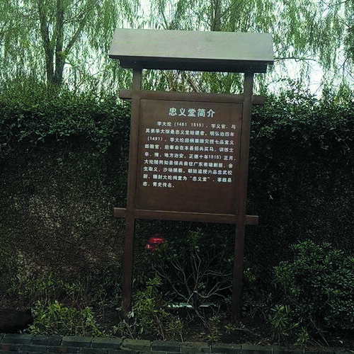 江西仿木纹标识标牌
