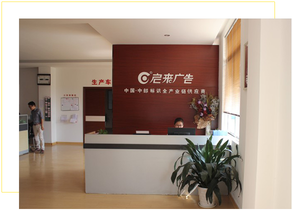 赣州广告公司