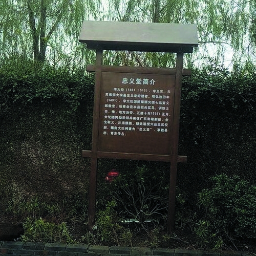 赣州仿木纹标识标牌制作